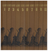 La guerre d'Algérie Tome 1 à 10